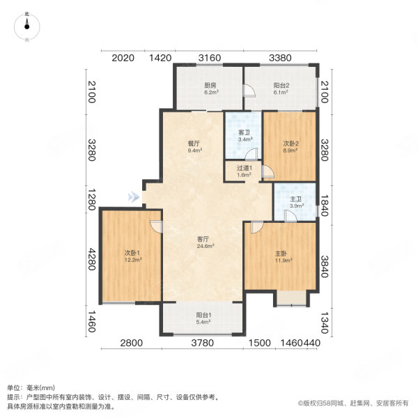 伟东湖山美地(二期)3室2厅2卫133.1㎡南239万