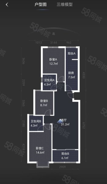 恒大翡翠华庭3室2厅2卫132㎡南北115万