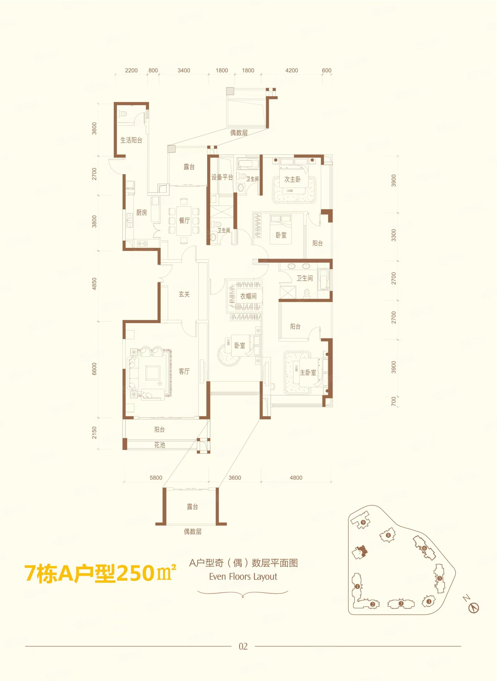 山语清晖花园4室3厅3卫249.91㎡南北0万