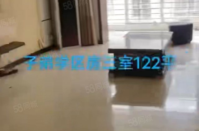 金穗家园3室2厅122㎡68万二手房图片