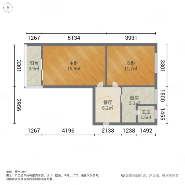 西峪煤矿小区2室1厅1卫57.8㎡东西23万