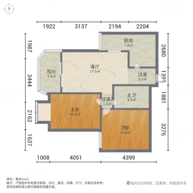 华清学府城2室1厅1卫83.41㎡东西106万