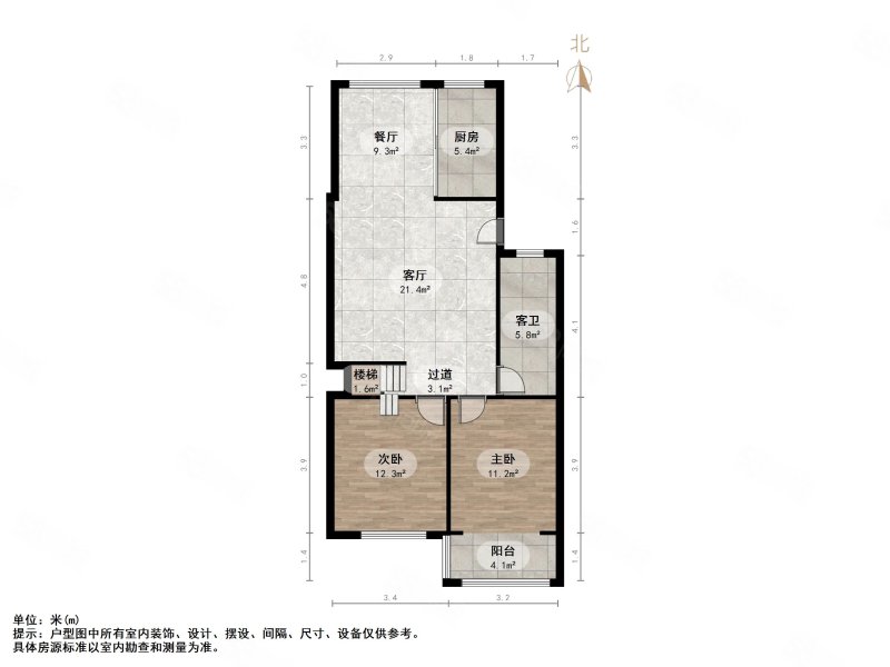 银座花园4室2厅2卫143.01㎡南北255万