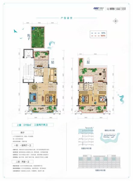 中电北海大都会4室2厅3卫165㎡南北168万