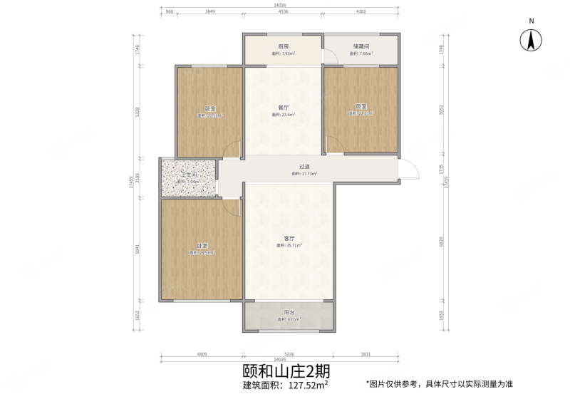 颐和山庄 精装修 高楼层视野无遮挡 环境优美 板楼 南北通透