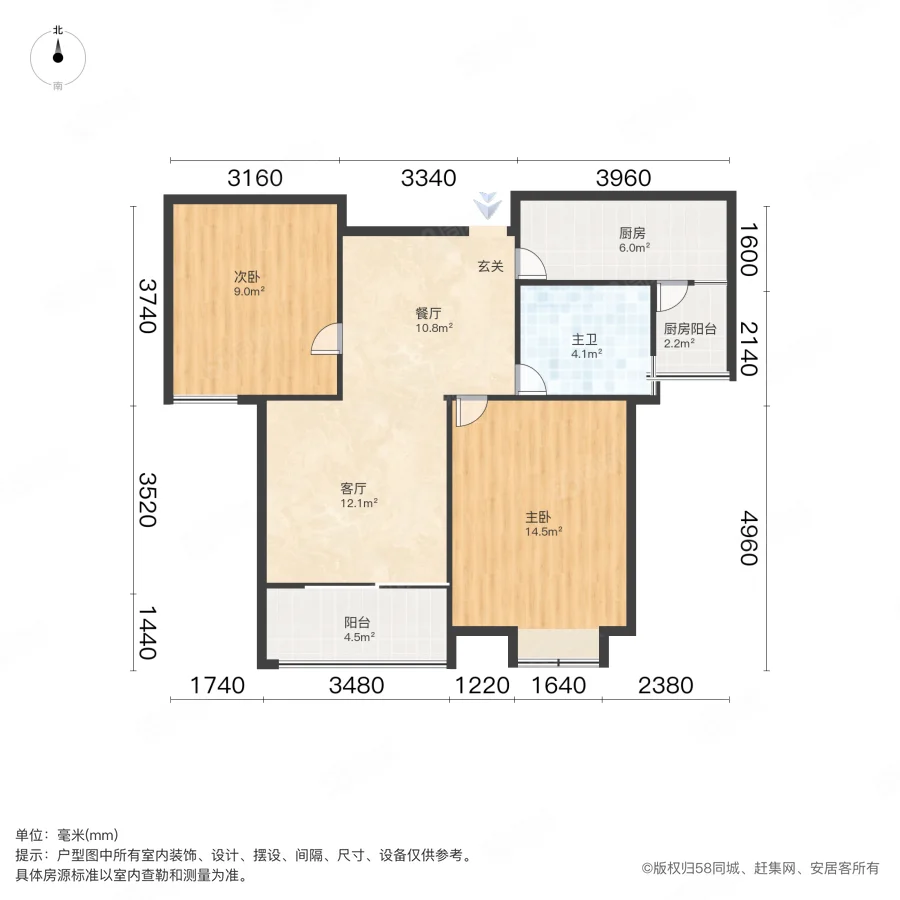 越湖名邸2室2厅1卫83.49㎡南163万