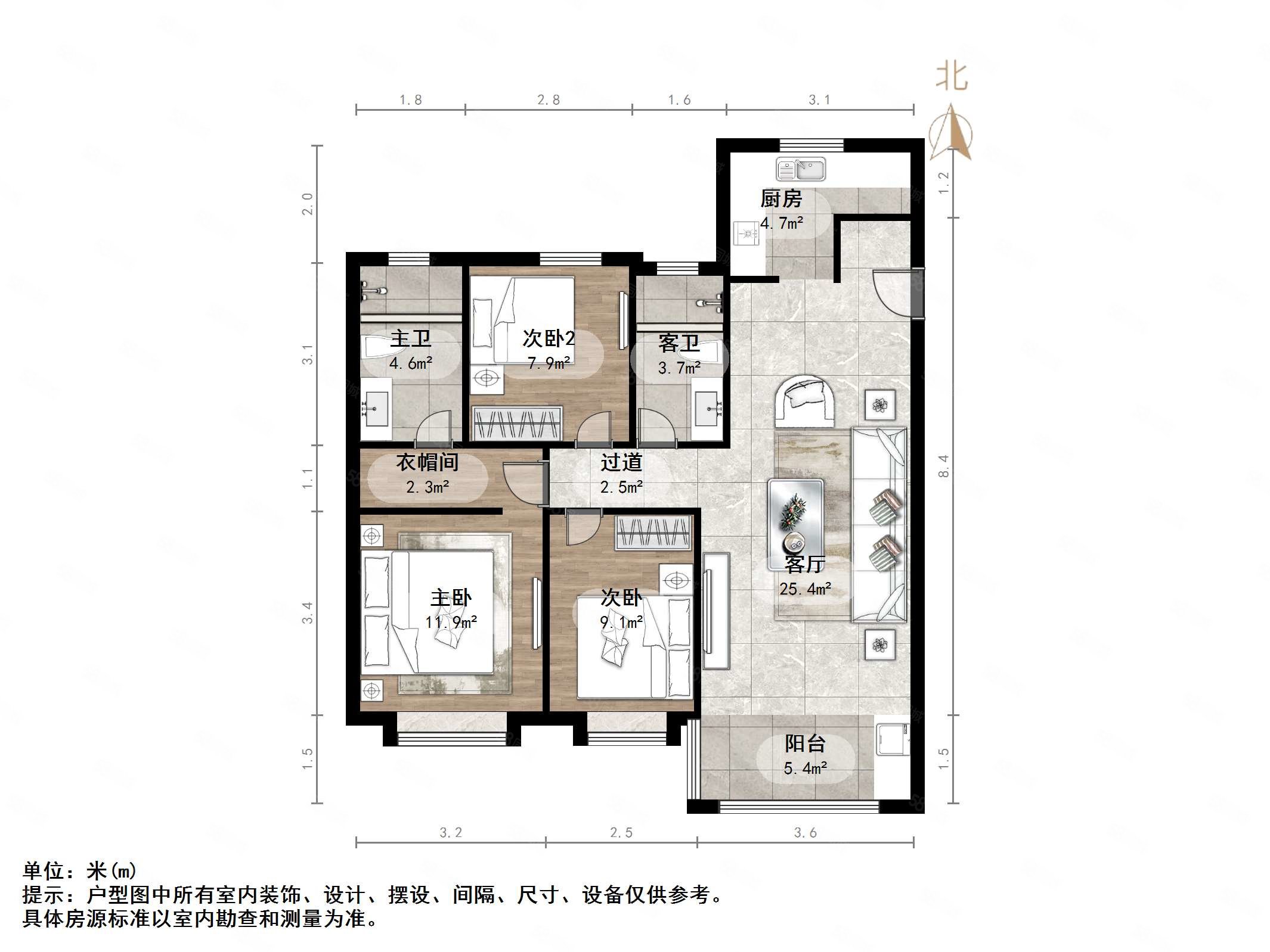 新城香溢华庭3室1厅2卫124.59㎡南160万