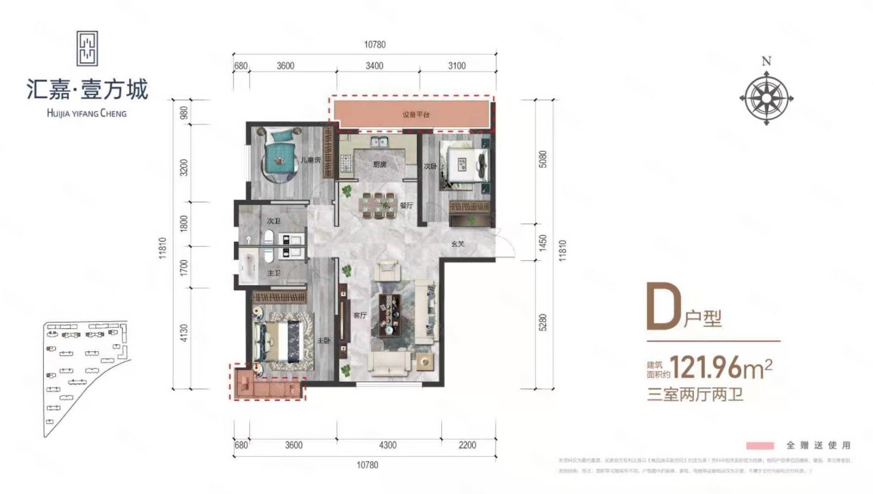 福泉人家2室1厅1卫70㎡南北25.8万