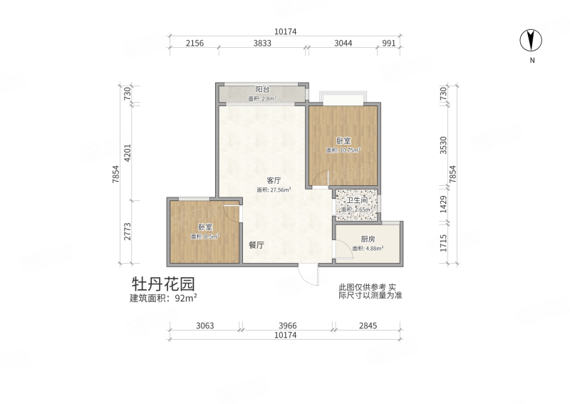 牡丹花园2室2厅1卫90㎡南北70万