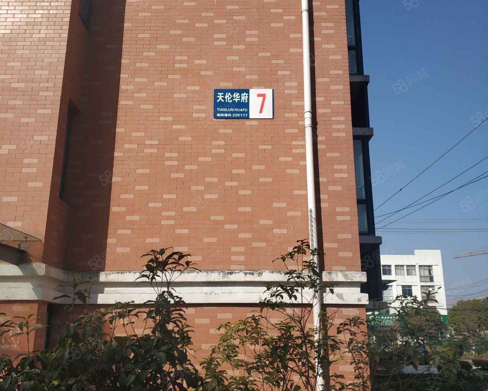 【天伦华府, 天伦华府小区详情,房价走势,房源,业主论坛】- 扬州58