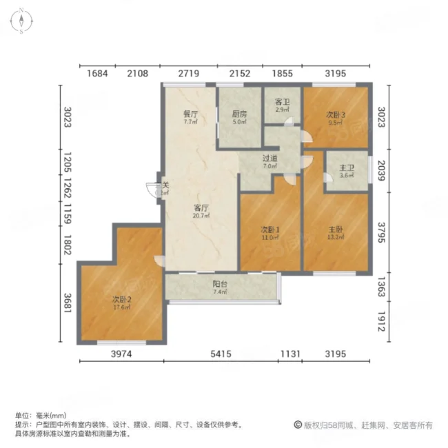 金大地天元府4室2厅2卫138.8㎡南北270万