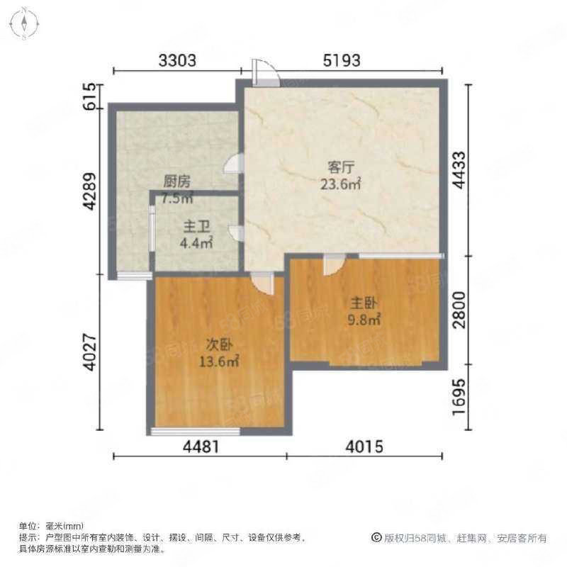 龙门山水华庭2室2厅1卫85㎡西34.3万