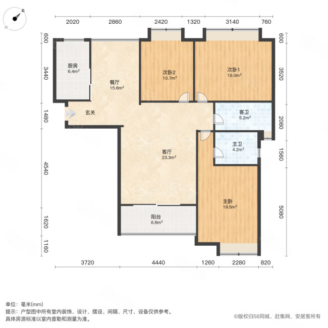 路福鸿馨园3室2厅2卫122.63㎡南北397万