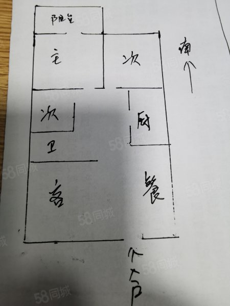 同济苹果嘉园3室2厅1卫89.99㎡南北106万