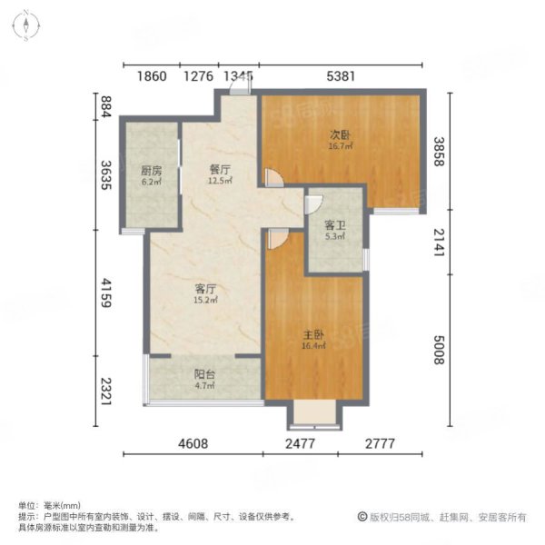 棕榈湾2室2厅1卫87㎡南北63万