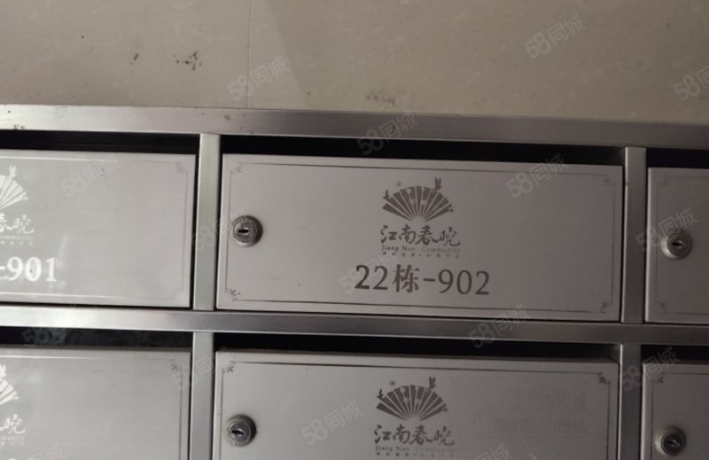 江南春晓3室2厅2卫144㎡南97万