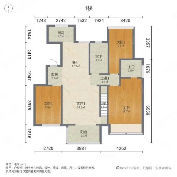 新华御园4室3厅2卫156㎡南北125.8万