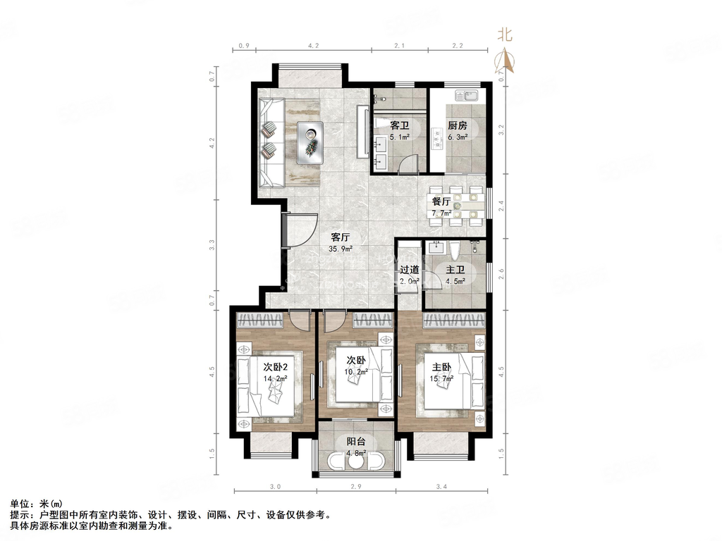 香江花园3室2厅2卫131.07㎡南北162万