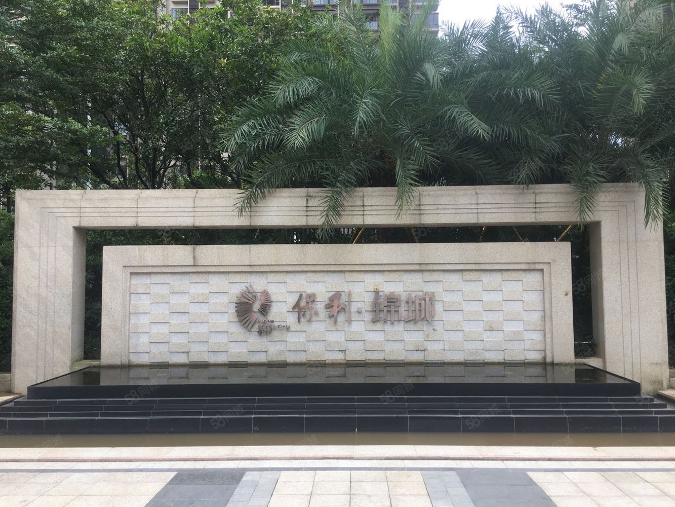 笋盘推荐 3房 南北通透双阳台 安静景观无遮挡,保利锦城-东莞58同城