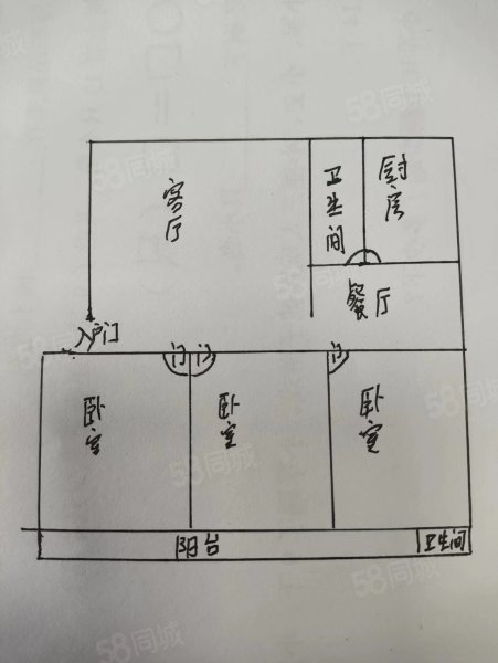 凤凰城小区3室2厅1卫132㎡南北61万