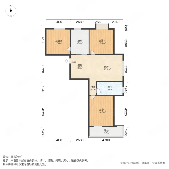 东方银座3室2厅1卫117.44㎡南137万