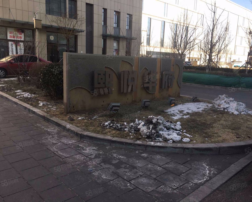 【熙悦华府, 熙悦华府小区详情,房价走势,房源,业主论坛】- 天津58