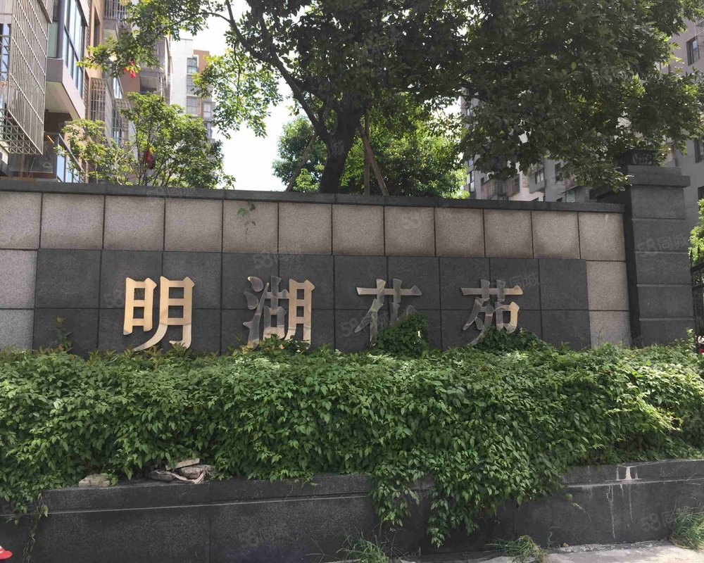 【明湖花苑(一期), 明湖花苑(一期)小区详情,房价走势,房源,业主论坛