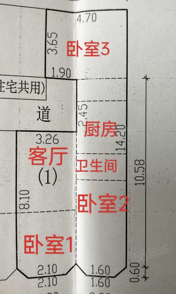 新兴苑3室1厅1卫90㎡南27万