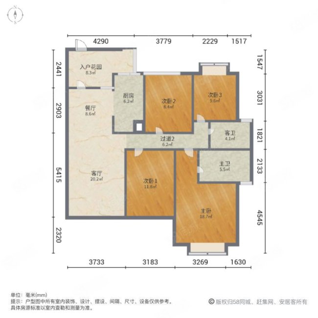 华润凯旋门4室2厅2卫142㎡南北279万