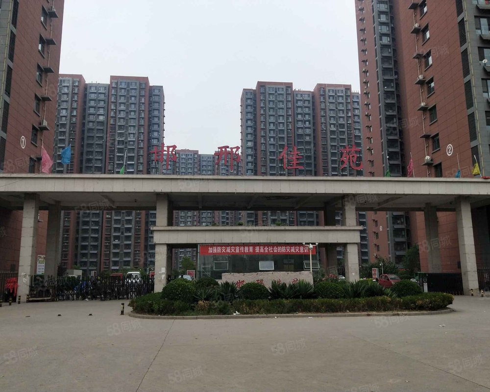 【邯邢佳苑, 邯邢佳苑小区详情,房价走势,房源,业主