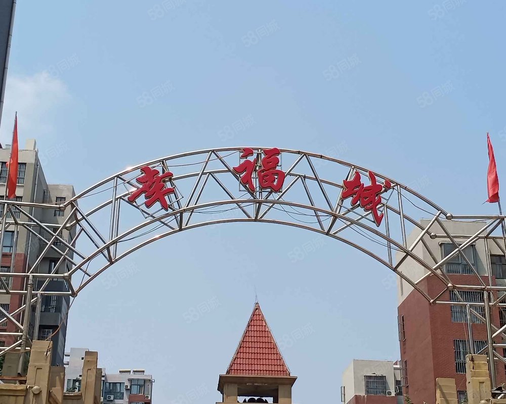 【幸福城(枣强), 幸福城(枣强)小区详情,房价走势,房源,业主论坛】