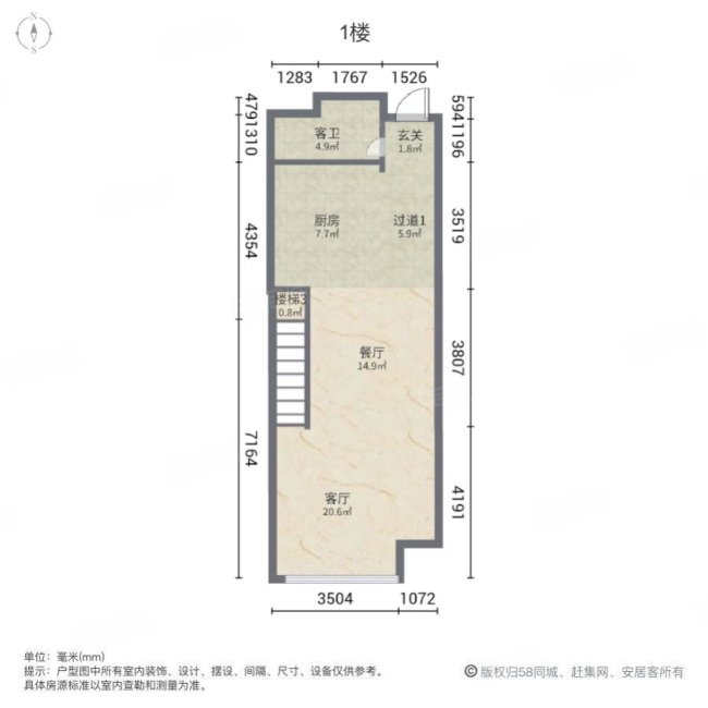 和合财富中心(商住楼)2室2厅2卫62.52㎡南105万