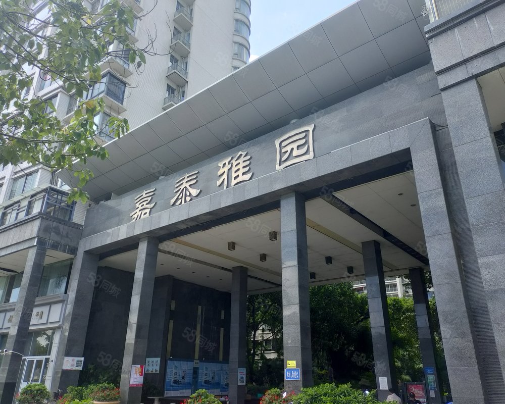 【嘉泰雅园, 嘉泰雅园小区详情,房价走势,房源,业主论坛】- 汕头58