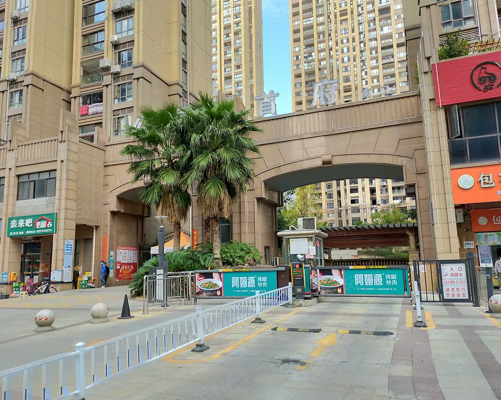 【中环中央城(a区), 中环中央城(a区)小区详情,房价走势,房源,业主