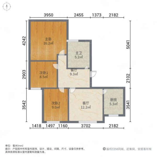 莲花新城北苑3室1厅1卫89㎡南北200万