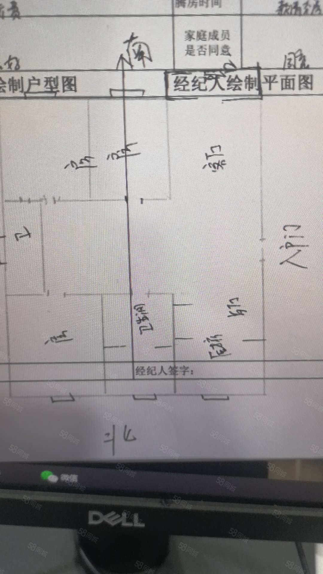 秦宝花园(北区)3室2厅2卫130㎡南北115万