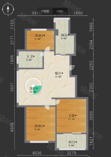 恒威君和院3室3厅2卫89㎡南160万