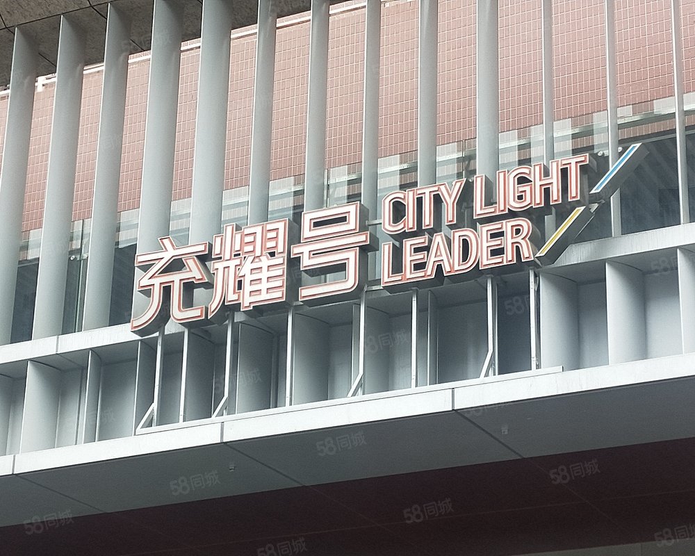 【充耀号, 充耀号小区详情,房价走势,房源,业主论坛】- 汕头58同城