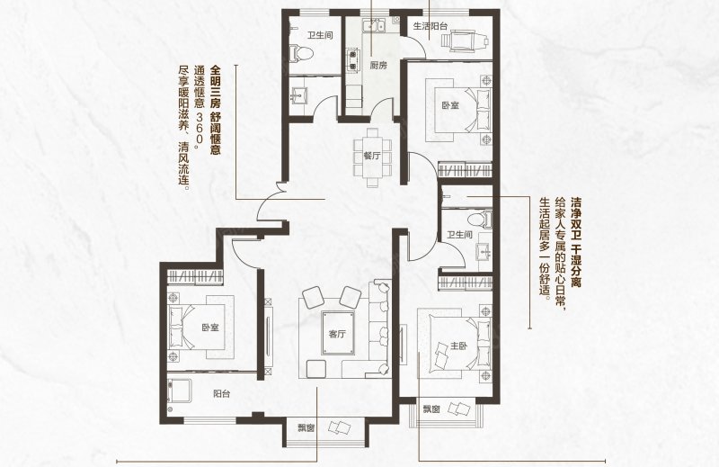 紫御宫馆3室2厅2卫136㎡南北91万