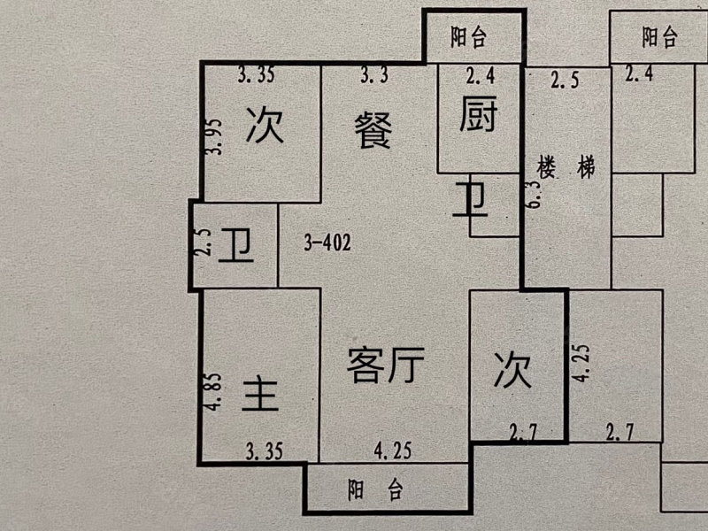 华源贝鸟逸轩3室2厅2卫130.91㎡南41万