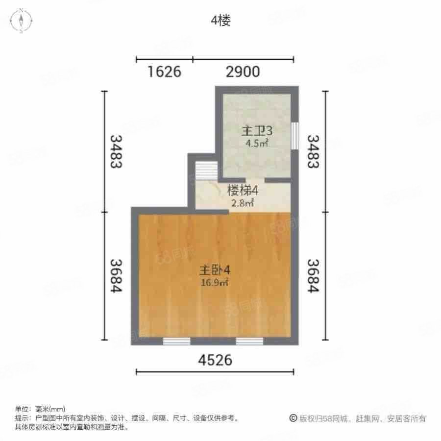 观湖园(二期)4室2厅2卫142.5㎡南135万