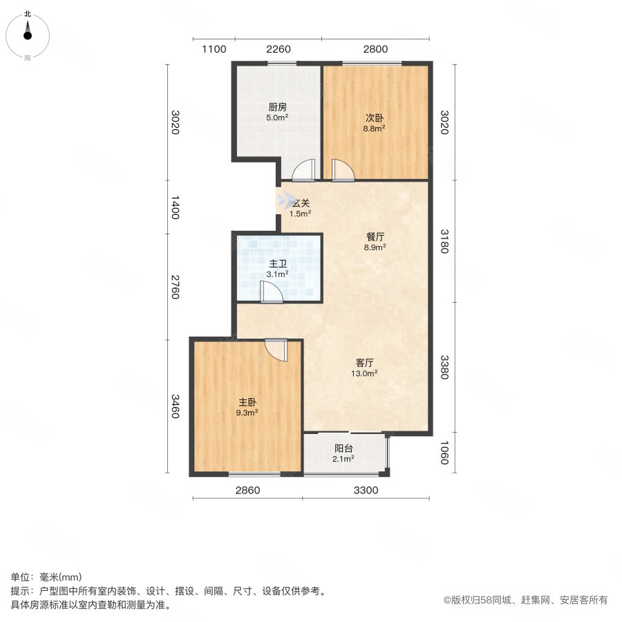 榆垡新城嘉園(D區(qū))2室1廳1衛(wèi)79.5㎡南北95萬