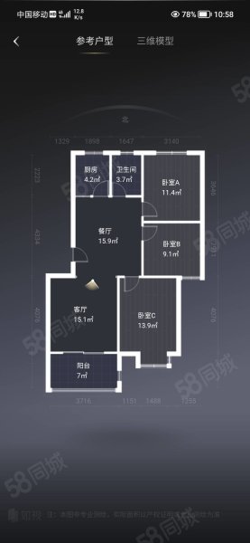 天顺家园3室2厅1卫95㎡南北43万