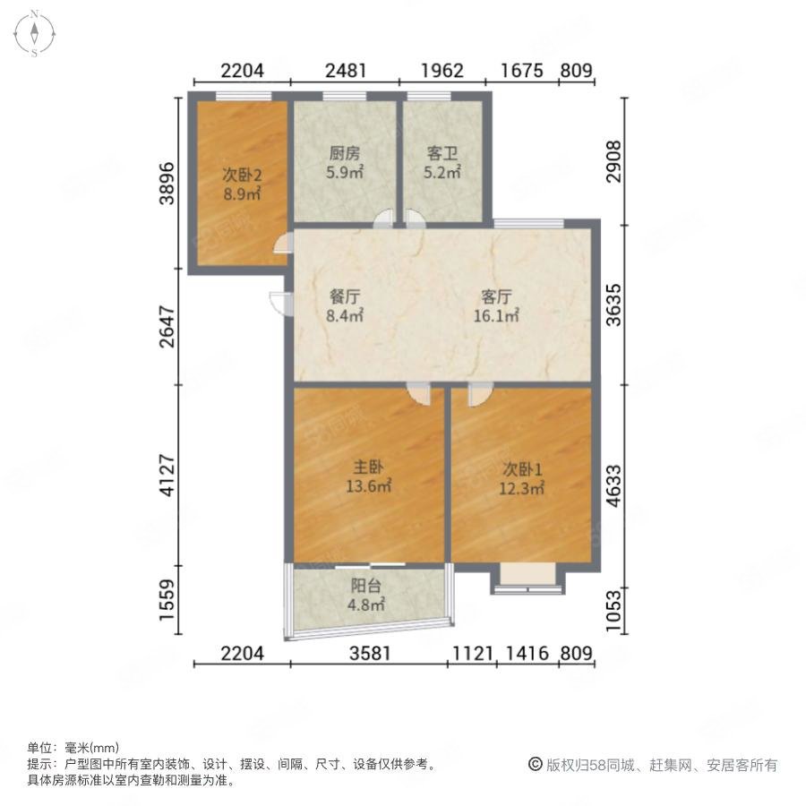 富马庄园3室2厅1卫94.5㎡南北46万