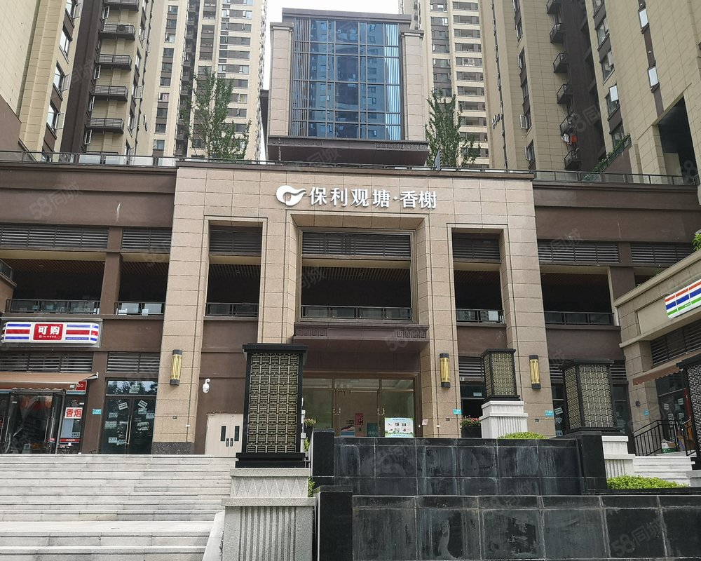 【保利观塘香榭(商住楼), 保利观塘香榭(商住楼)小区详情,房价走势