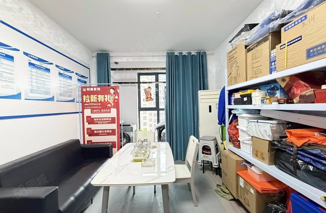 苏悦汇商业广场2室2厅86.21㎡65万二手房图片