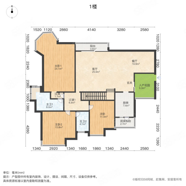 世纪城国际公馆三期4室2厅3卫162.76㎡东南650万