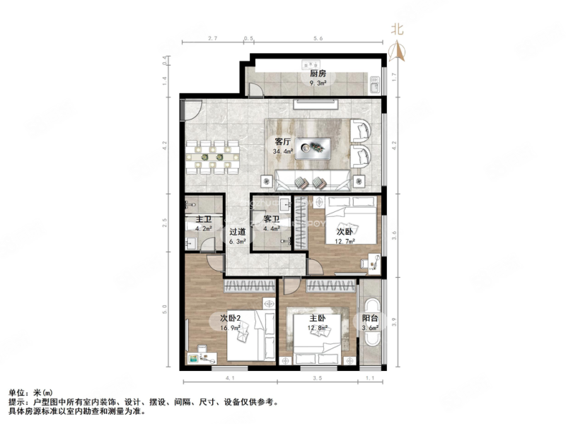 阳光100国际新城(F区)3室2厅2卫130.84㎡东南179万