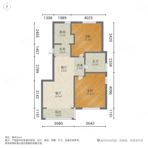 新明半岛(公寓住宅)2室2厅1卫89.22㎡南178万