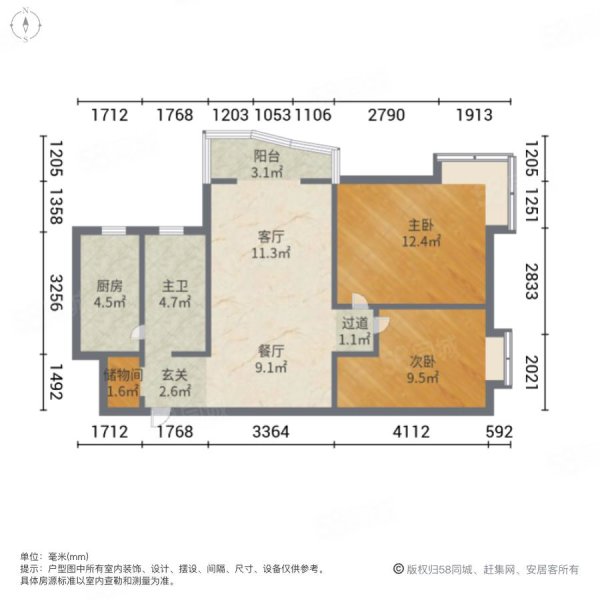 华林都市家园2室2厅1卫89.08㎡南95万